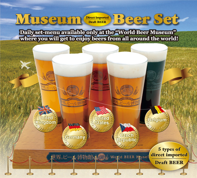 Museum beer set